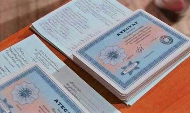 Купить диплом ИБЭ на бланке легально и быстро